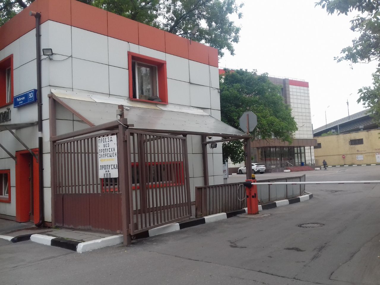 БЦ Новорогожский